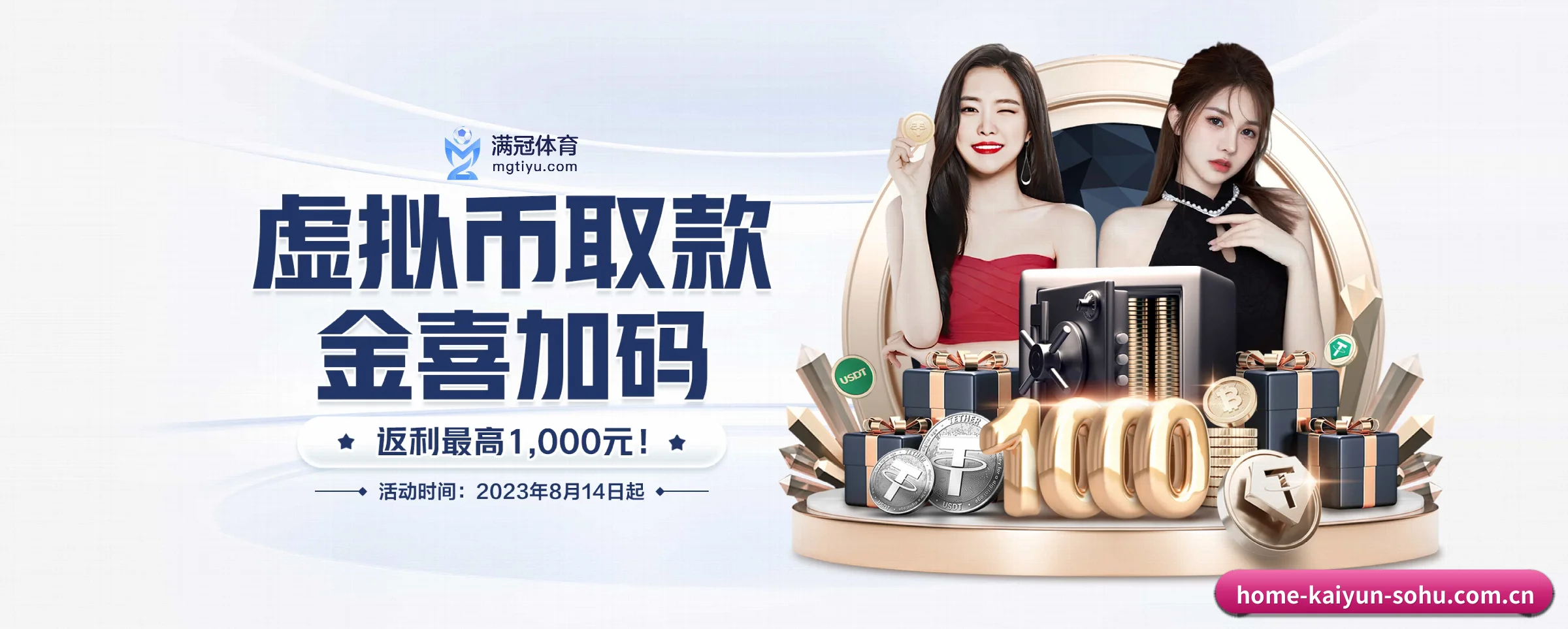 开云体育 APP